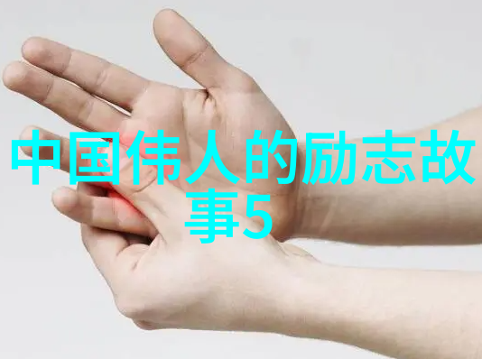 追梦者们的足迹记录非凡运动员的奋斗史诗