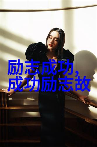 励志寓言故事我是小草我也能开花