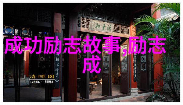 三十分钟激励短片快来看我是如何在30分钟内被打造成为超人的人生故事
