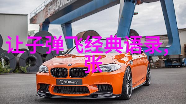 王小波思想中的自我解构与现代生活的反思