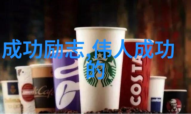 失落的火种一位孤独画家的逆袭之谜