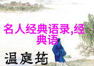 王朔的言语哲学一场思想与生活的对话
