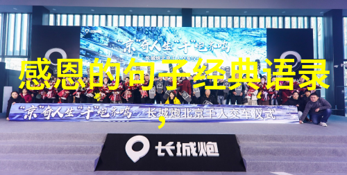 花龙戏凤中国古典画中的生动场景