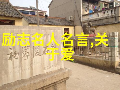 张爱玲的经典语录 - 逆袭之路张爱玲的文学智慧
