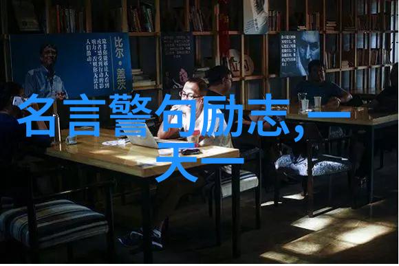 马克扎克伯格创业励志Facebook的创始人和成功故事