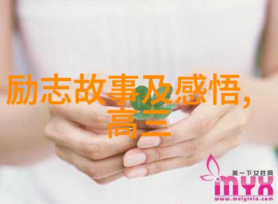 学长C了一节课怎么办应对学长恶意点名的策略