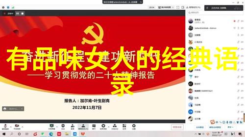 逆袭的力量一个普通人的人生励志故事