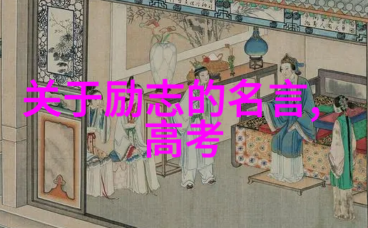 不懈追梦从底层工人的逆袭到成功企业家的传奇