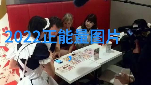 挑战自我如何通过目标设定实现梦想