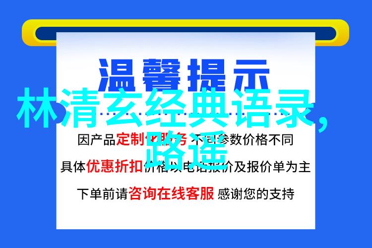 愿你在友情链接网中安好像星辰般璀璨照亮每一个角落