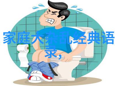 高三励志故事 张伟的逆袭之旅