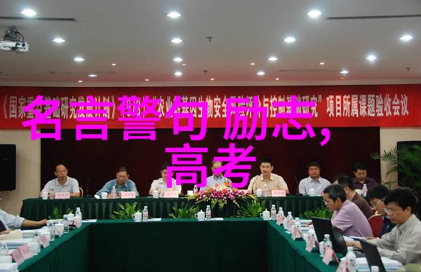 梦之殿堂解读莎士比亚经典语录的智慧与情感