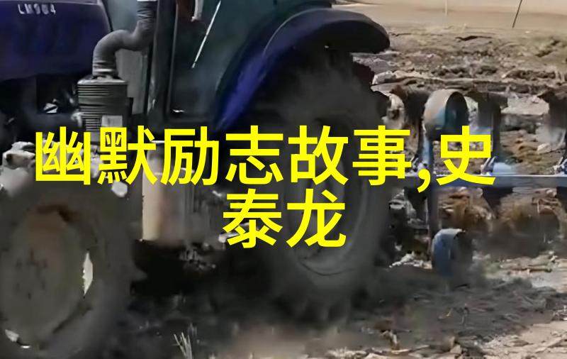 平凡的世界经典语录 - 李雷逆袭之星的光芒