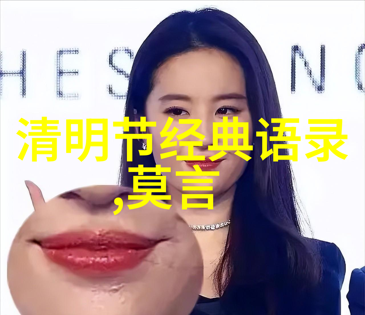 学习励志名言-李白的诗行激励未来世代