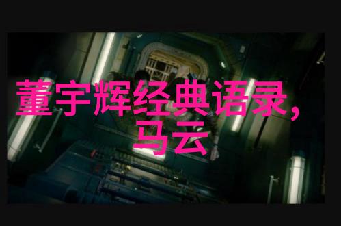 逆袭之中学生时代的奇幻冒险
