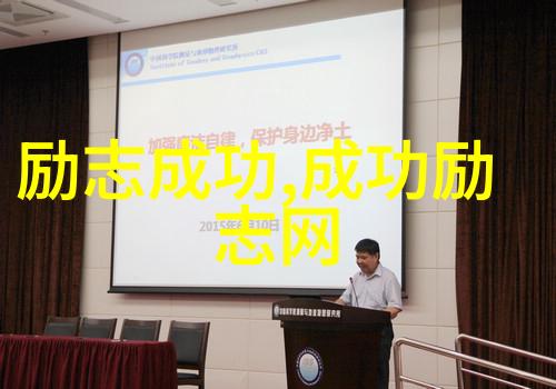 亚洲首富孙正义半生与梦想犹如中国感动十大人物中的璀璨星辰