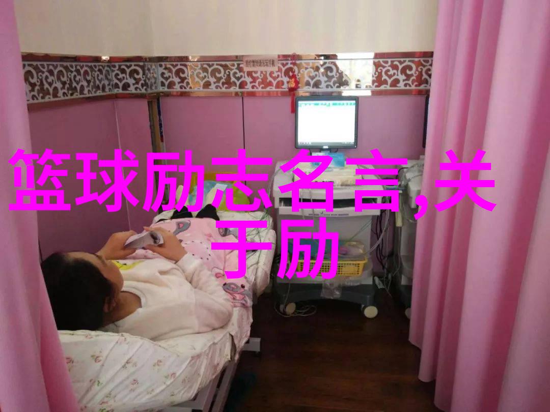 小时代经典语录 - 郭靖的梦想不畏艰难勇往直前