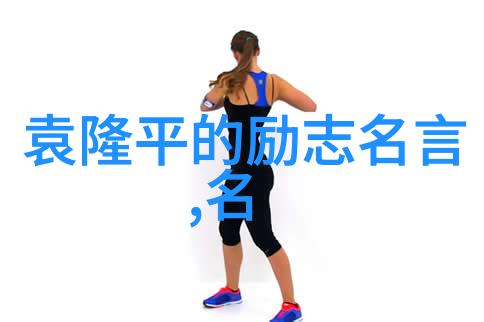 伤感压抑心累的日志属于心灵的原乡
