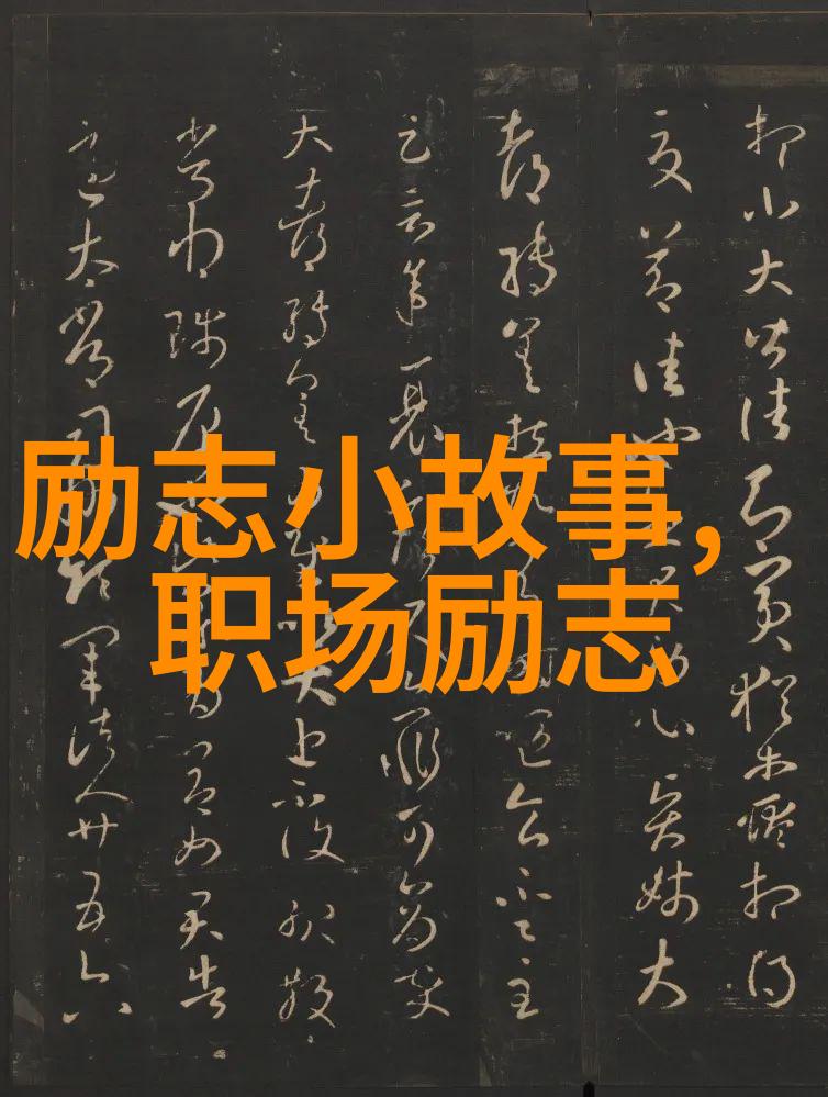 两颗心在梦中相依