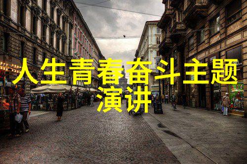 青年志愿者心灵之光温暖人心的守护者