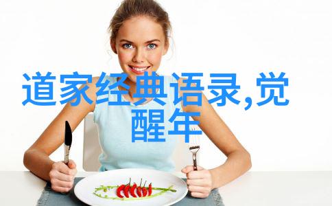 中国伟人的事迹简短唐朝诗人李白的传奇生平