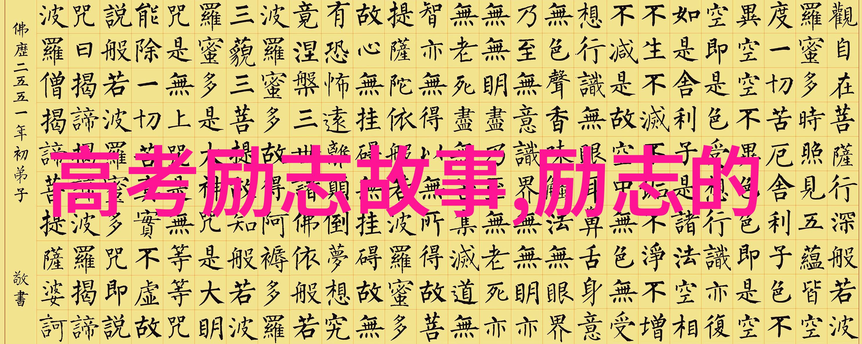 小时代经典语录-青春话语回顾陈伟霆霍建华等演员的经典对白