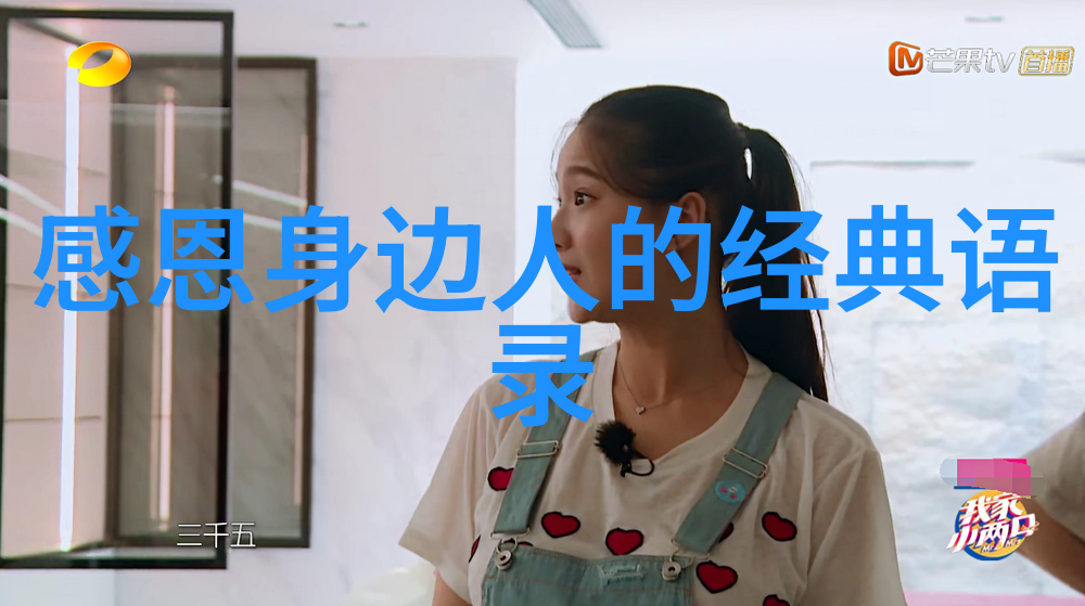 百语铸辉100句激励人心的励志名言