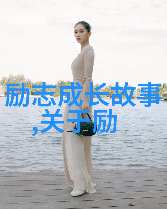 如何区分真实的情感与表面的热恋这是一个怎样的探索过程