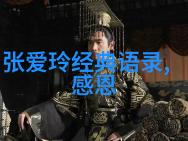 永不言败在挑战中的成长故事