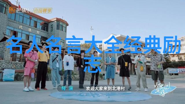乔布斯经典语录改变世界的力量在于我们每个人的手中
