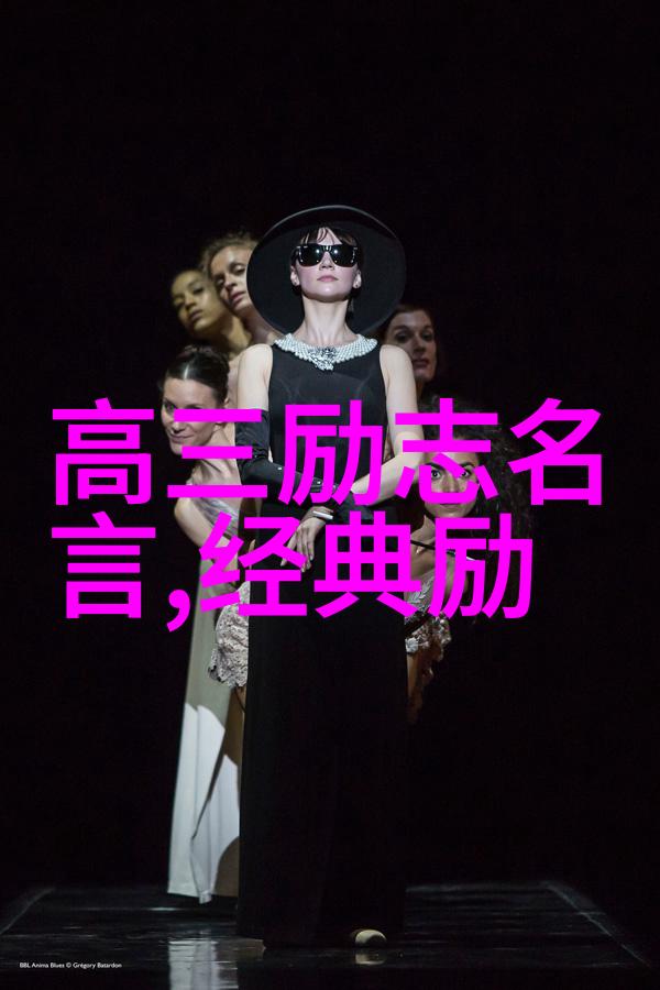 励志名言名句大全激励人生成长的宝典