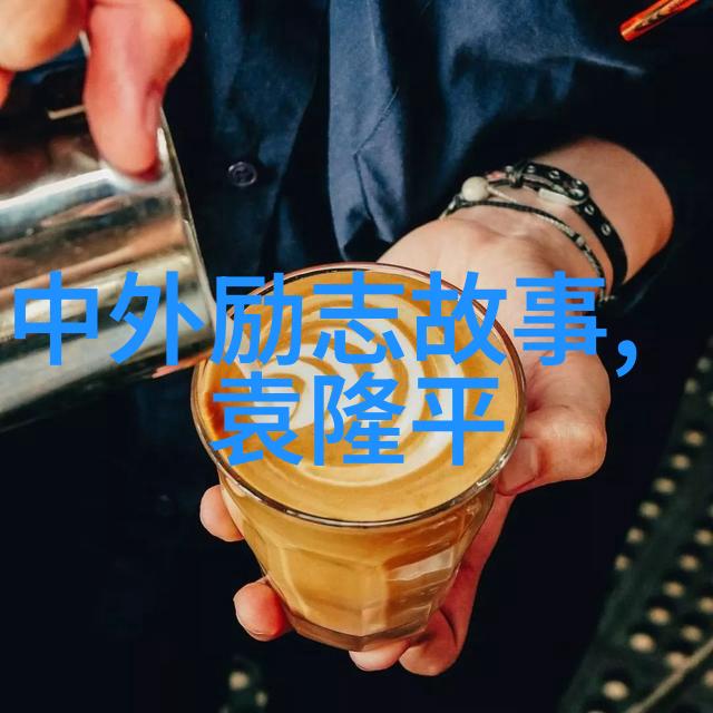 安心每一天安心生活的美好时光