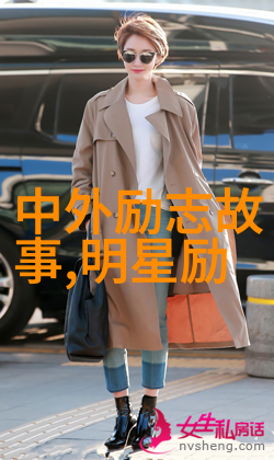 个体之间在努力上的差异有什么原因造成的吗
