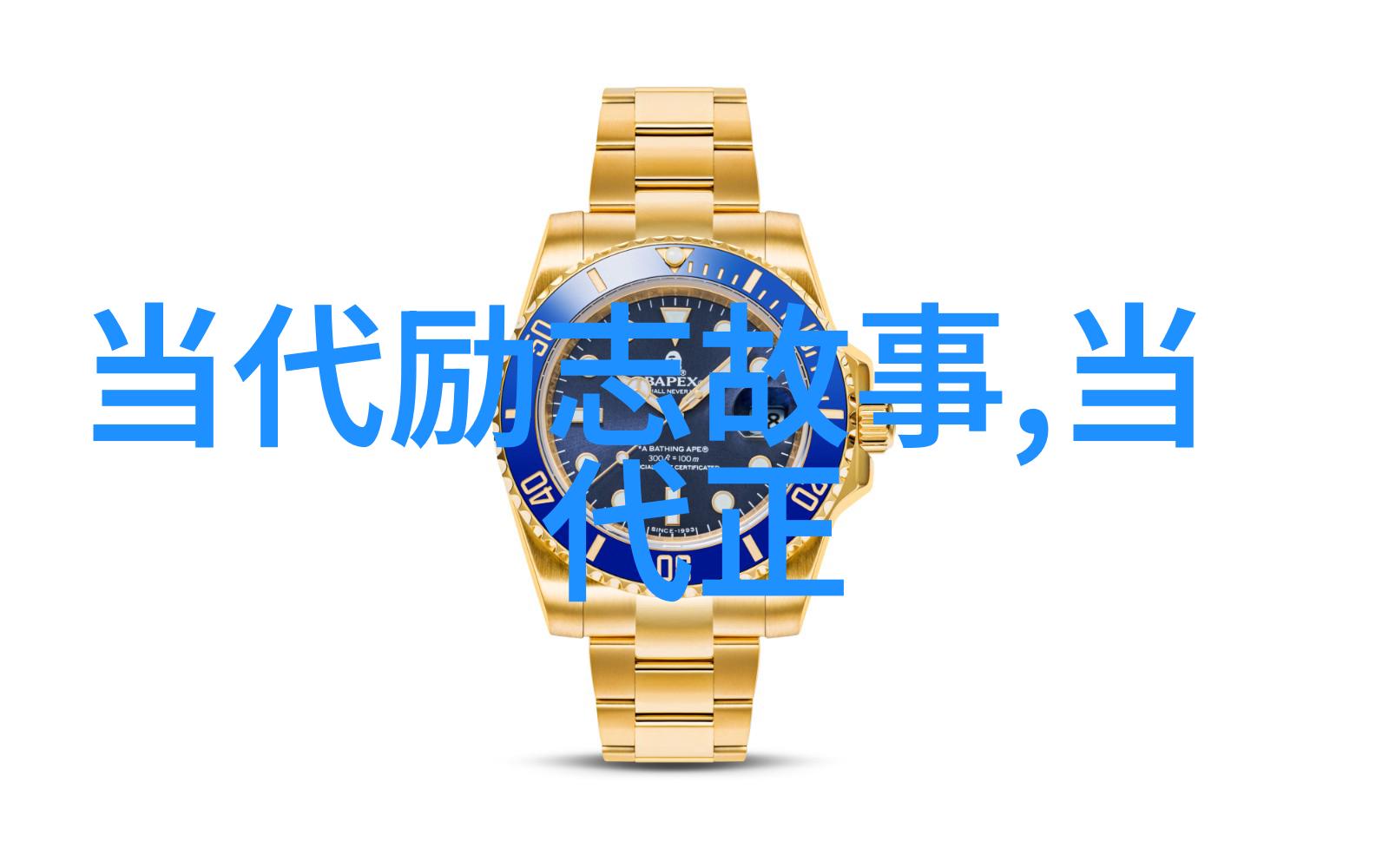 星光下的梦想起航李雷的逆袭故事