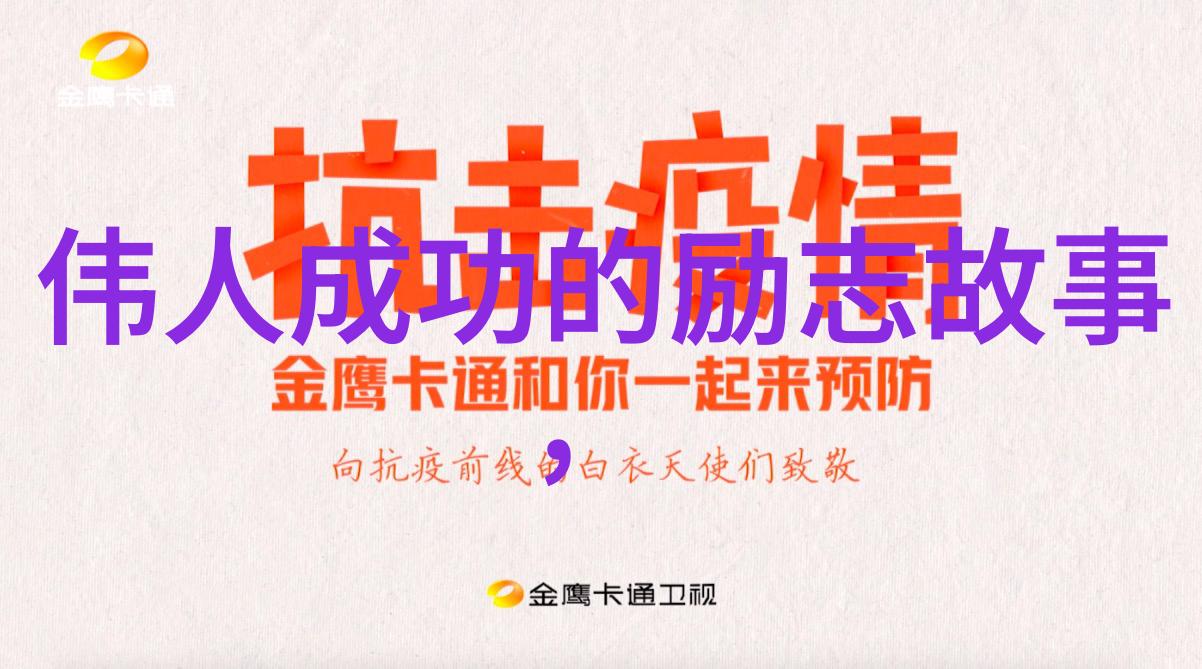 撩人句子套路搞笑比喻中的俏皮可爱38句轻轻一拍幽默风趣