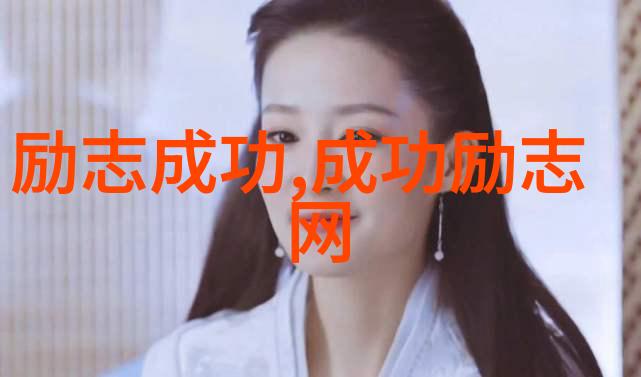 席慕容经典语录心灵深处的智慧与感动