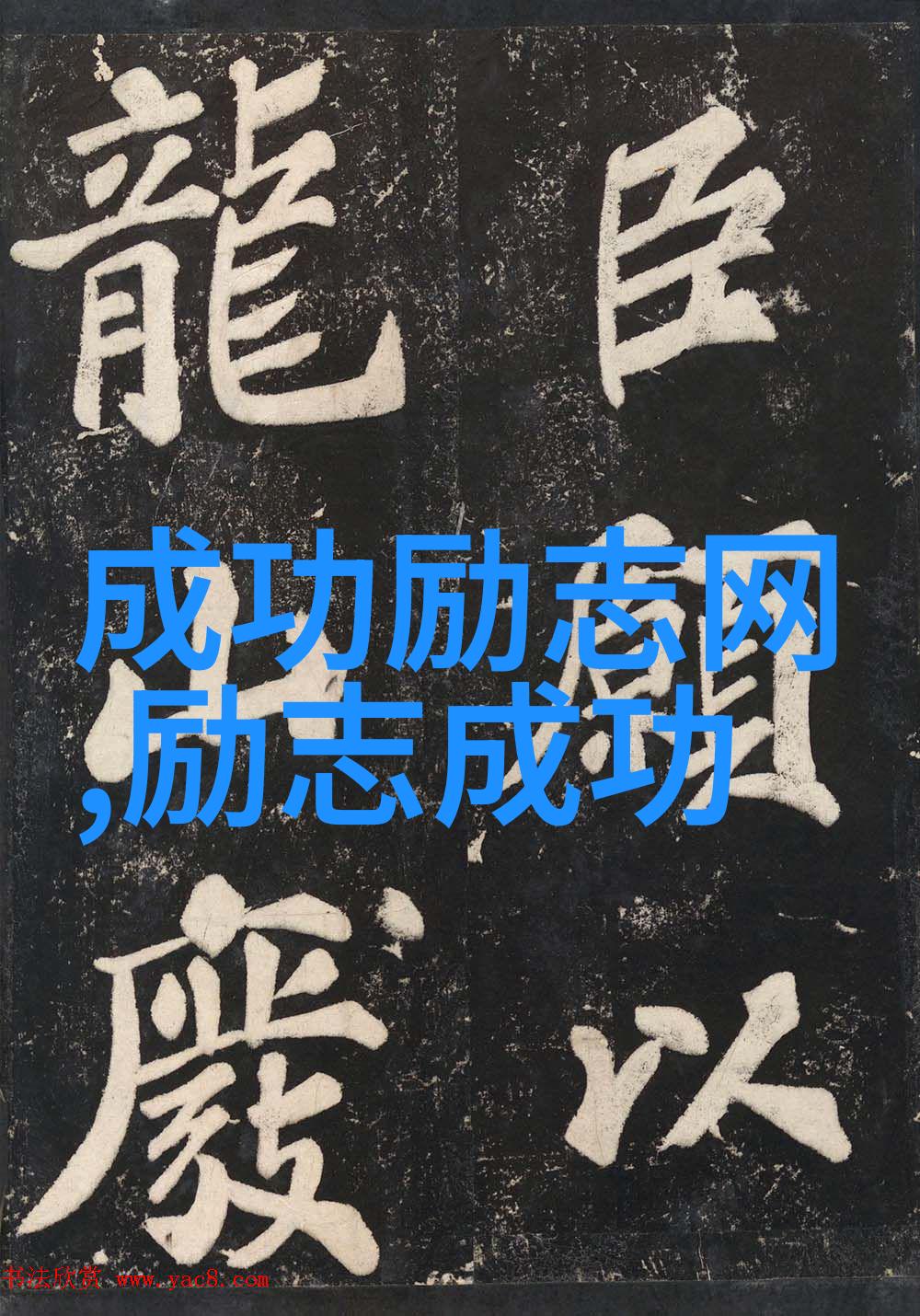 张愛瓮語錄經典選集 剖析她對人生的理解和態度