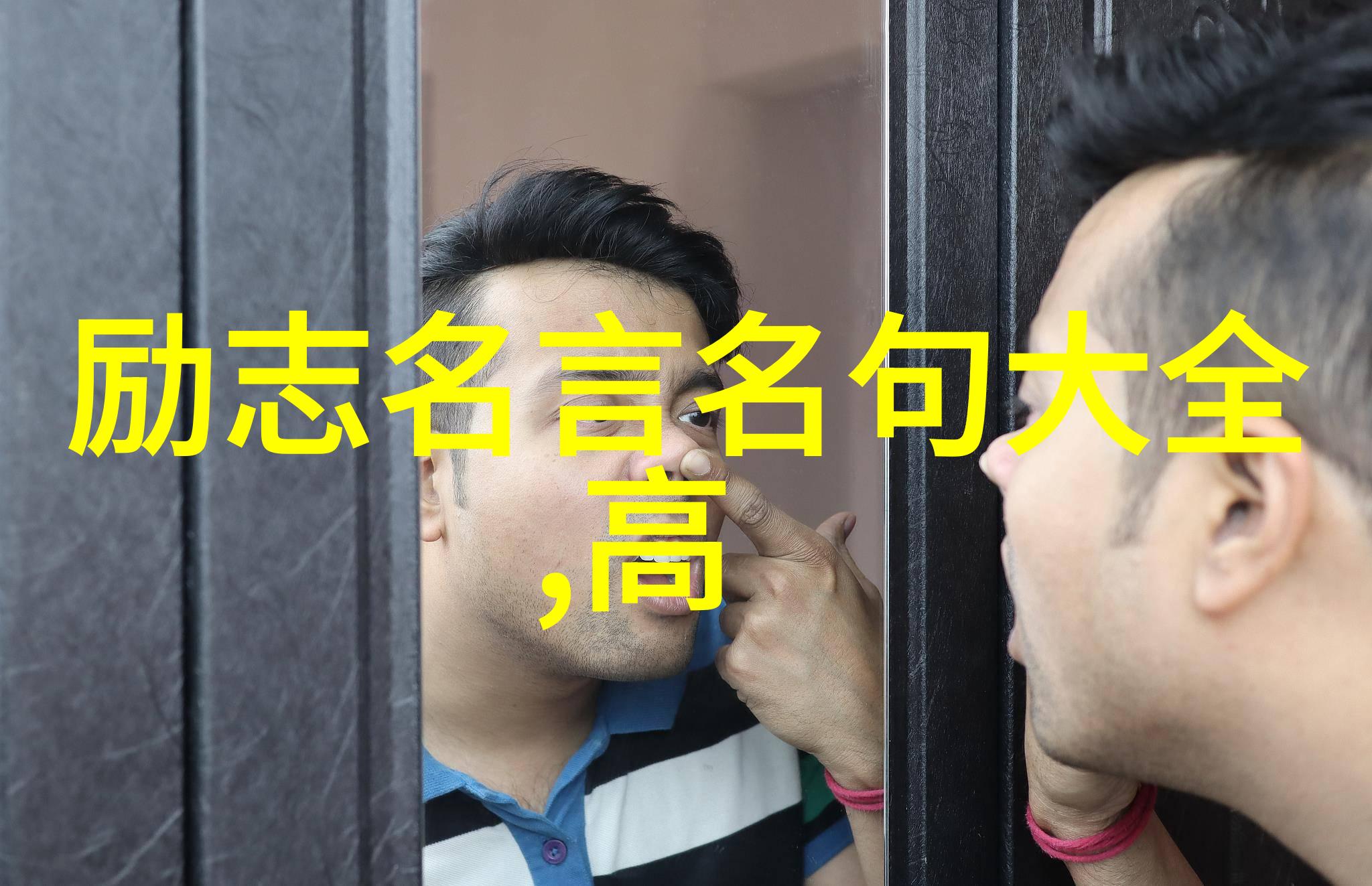 社会中的撩妹高手微信聊天记录超甜超撩人的套路情话