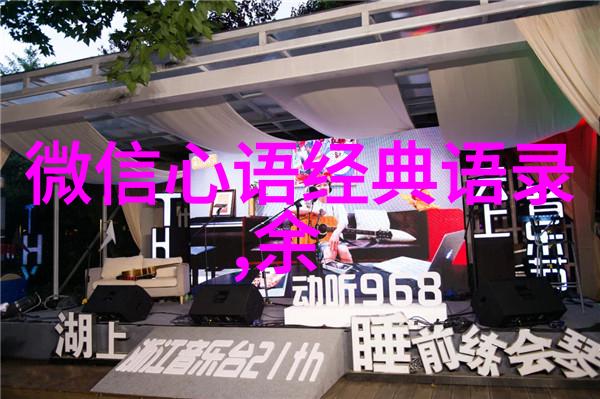 逆袭之星正能量的真实故事