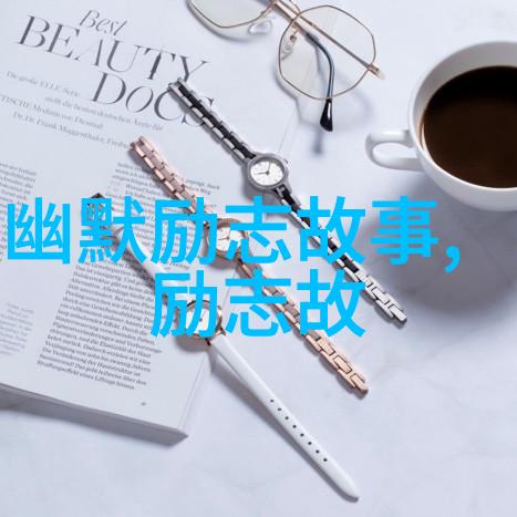 凄凉伤感的散文人物在哄女朋友开心的路上遇到的困难与挫折