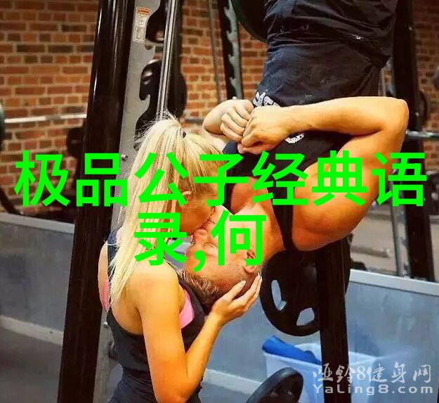 篮球梦途每一步都充满悬念的励志之旅