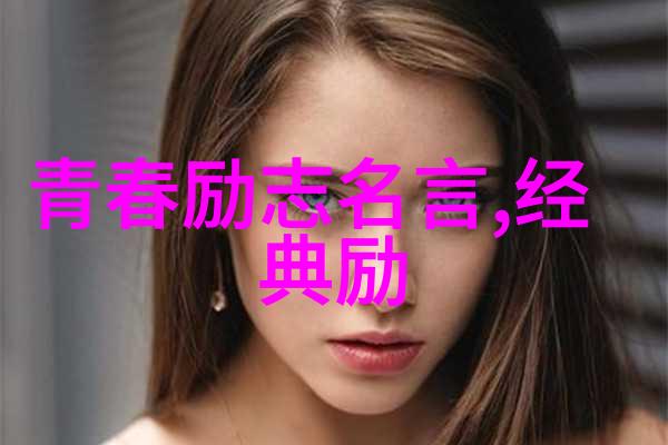 正能量小视频100个-点亮生活的小灯塔分享激励人心的短片精选