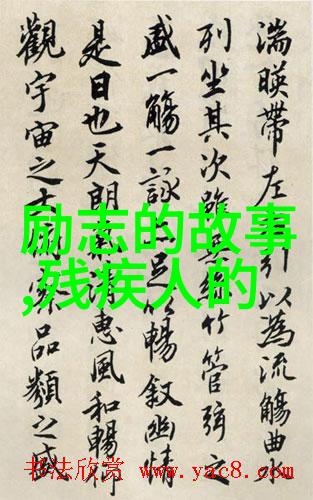 郑裕彤从学徒做起的超级富豪周大福创始人激励粉丝故事