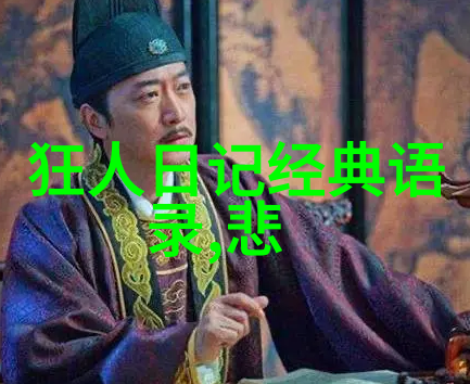 星光闪耀的传奇偶像背后的故事