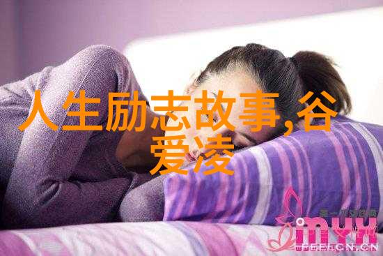 征服自我触摸梦想向成功的彼岸跋涉