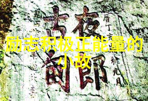 婆媳的战国时代全集视频自然之中如何防止矛盾恶化