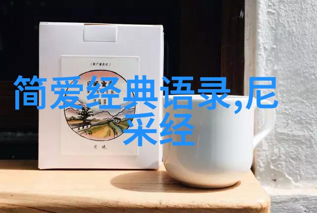 你曾经坚定地喜欢过一个人吗那是不是什么叫真爱的经典回答