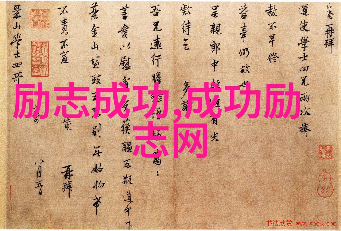 青春不待旧励志成就新篇章
