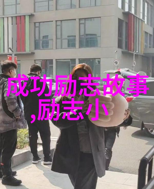 大声点GIF一场文本创作的狂欢