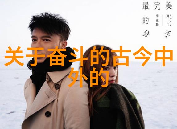 从努力到卓越激发内在潜能的策略